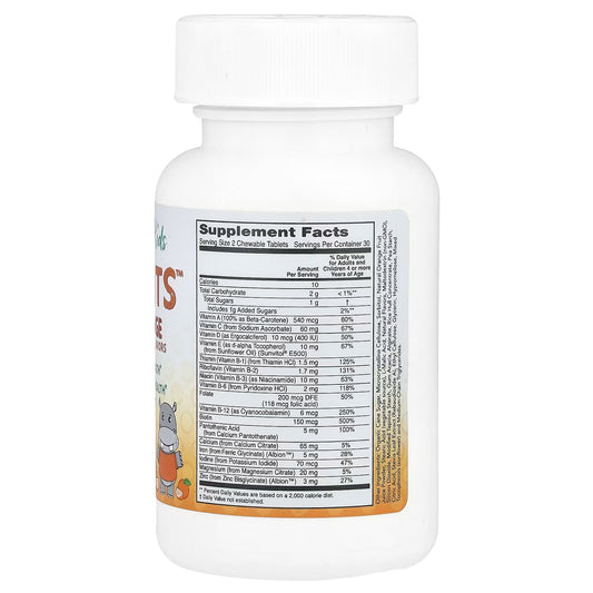 Now Kids Multi Vitamins - 60 Gummy