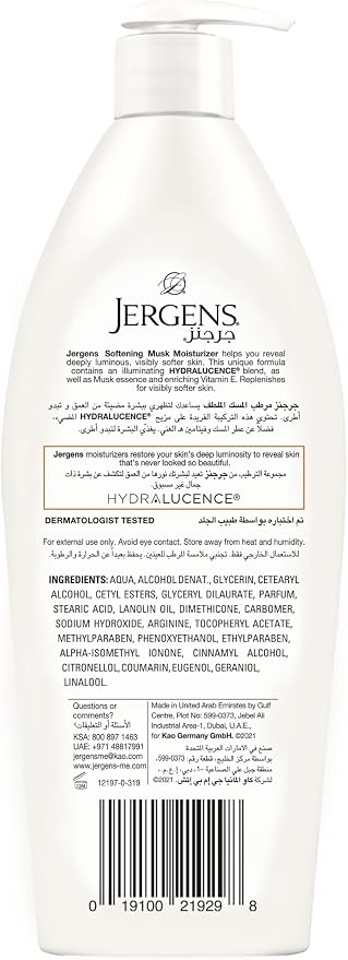 Jergens Softening Musk Dry Skin Moisturizer