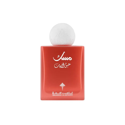 Ibrahim AlQurashi Musk